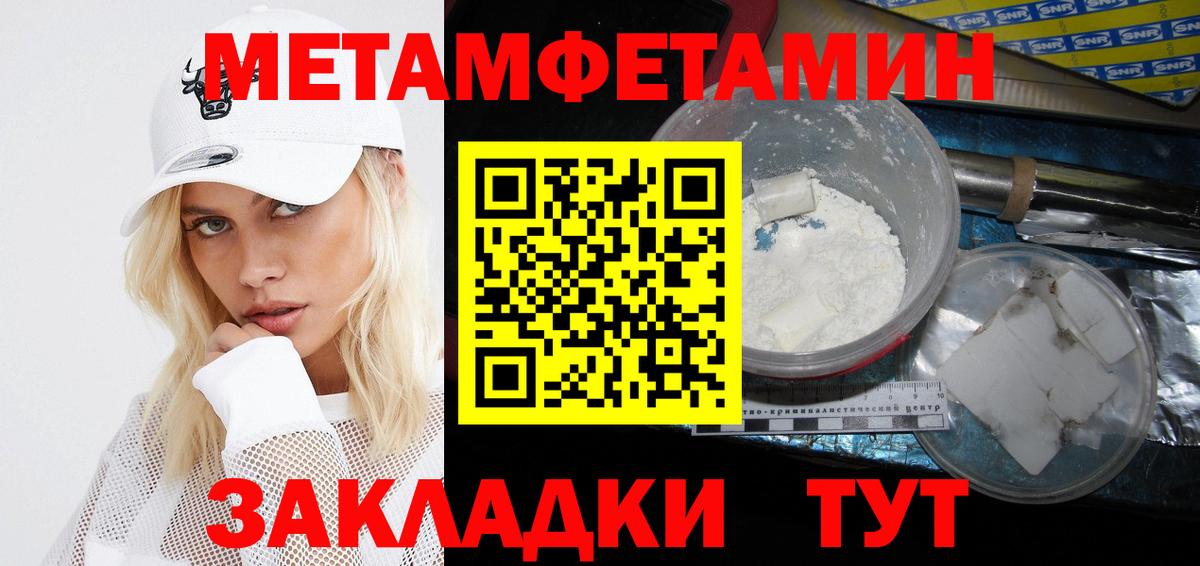 Полевской  АМФ 98%  Амфетамин  Вход с VPN 