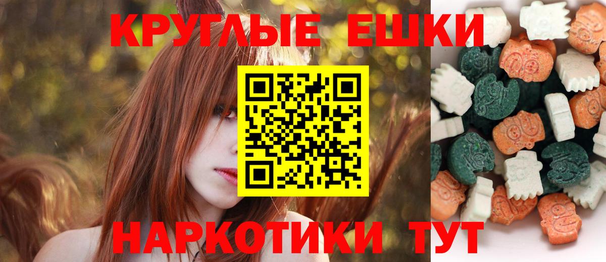 Экстази 280 MDMA  Ecstasy DUBAI  Экстази  ссылка на мегу зеркало  Полевской  Вход с VPN 