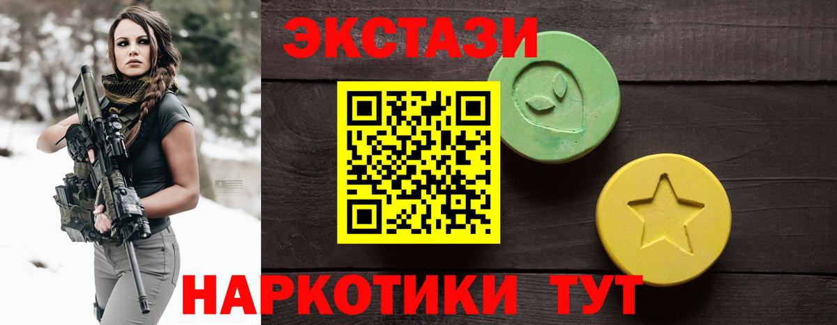 Ecstasy VHQ Полевской