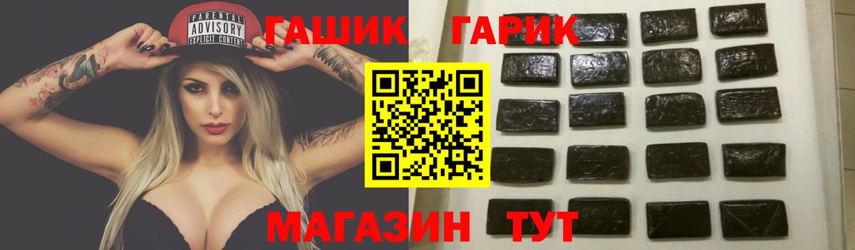 Гашиш Изолятор  Гашиш  Полевской  Вход с VPN 