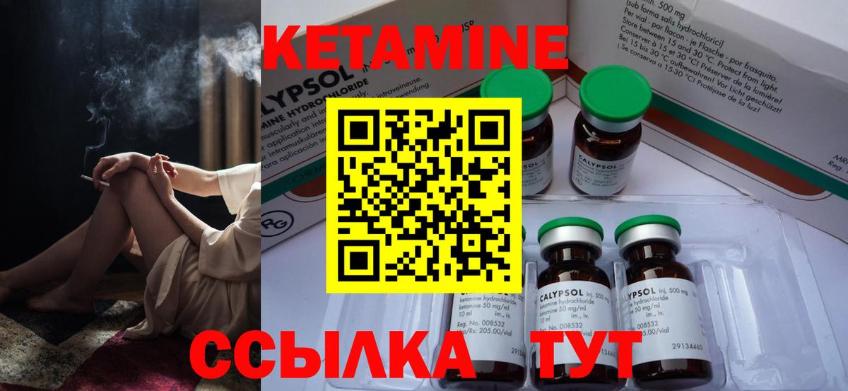 KRAKEN ССЫЛКА  КЕТАМИН VHQ  Вход с VPN  Кетамин ketamine  Полевской 