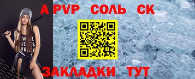гашик Волжск