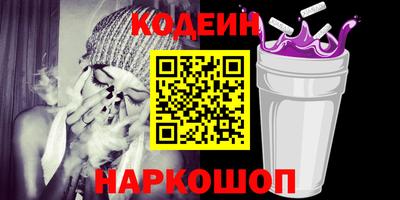герыч Волгодонск