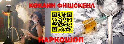 соль курить ск Назарово