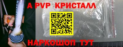 гашик Волжск