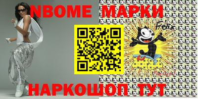 PSILOCYBIN Волжский