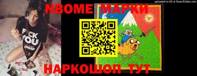 PSILOCYBIN Волжский