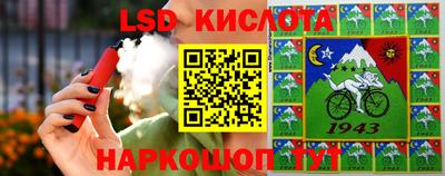 PSILOCYBIN Волжский
