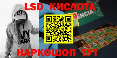 гашик Волжск