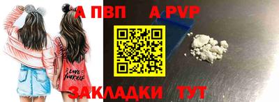 герыч Волгодонск