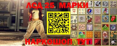 PSILOCYBIN Волжский