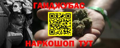 гашик Волжск