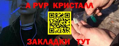 PSILOCYBIN Волжский