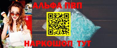 герыч Волгодонск
