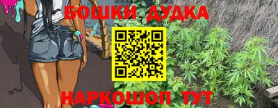 гашик Волжск