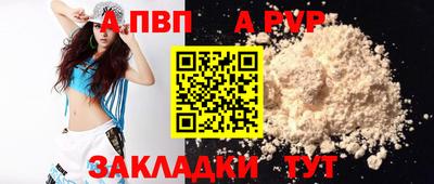 герыч Волгодонск