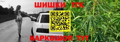 герыч Волгодонск