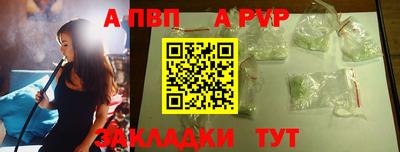 МДМА Татарск