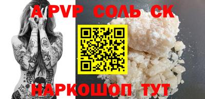 гашик Волжск