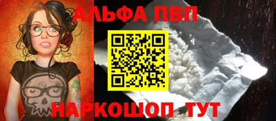 герыч Волгодонск