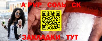 PSILOCYBIN Волжский