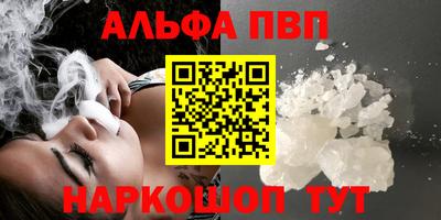 PSILOCYBIN Волжский
