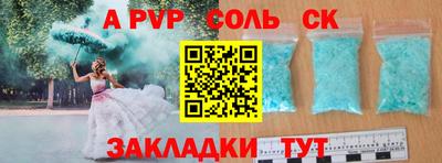 PSILOCYBIN Волжский