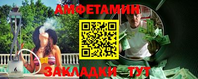 гашик Волжск