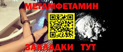 герыч Волгодонск