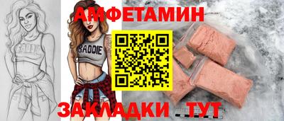 гашик Волжск