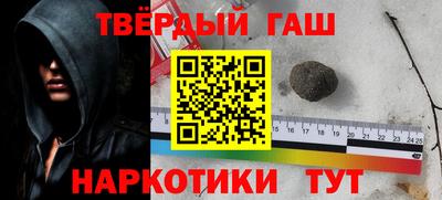 герыч Волгодонск