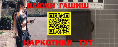 герыч Волгодонск