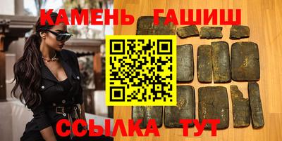 гашик Волжск