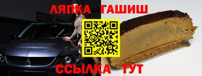 герыч Волгодонск