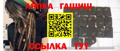 герыч Волгодонск