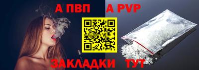 гашик Волжск