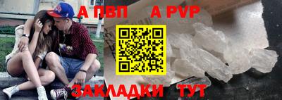 PSILOCYBIN Волжский