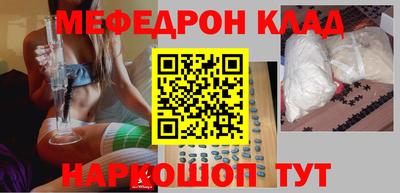 кокс Надым