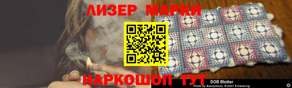 MEGA ССЫЛКА  ЛСД экстази ecstasy  LSD-25 экстази ecstasy  Вход с VPN  Полевской  Лсд 25 экстази 