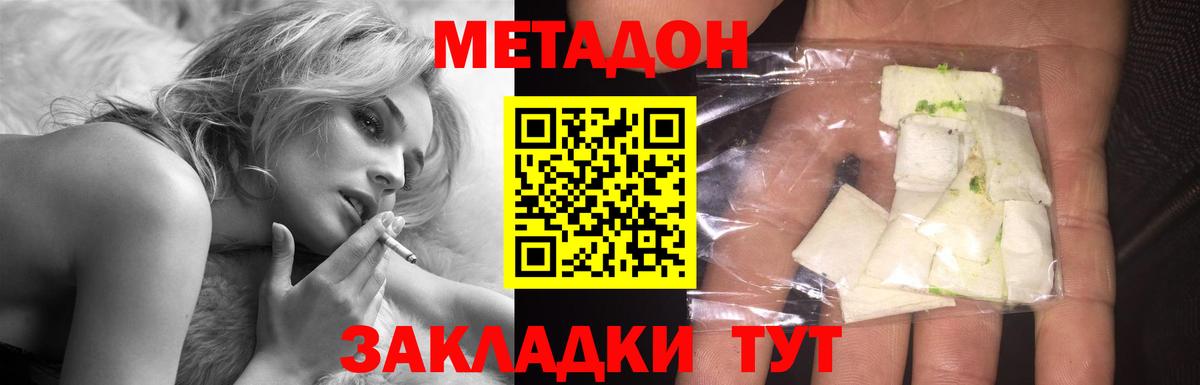 МЕТ  Вход с VPN  МЕФ кристаллы  Alpha-PVP СК   Полевской  МДМА 