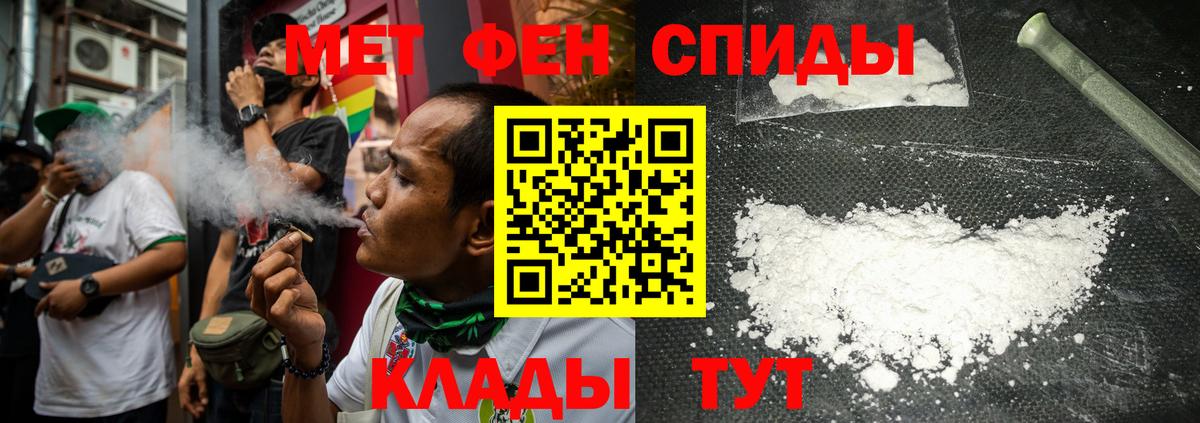 Первитин  Вход с VPN  Полевской  Первитин пудра 