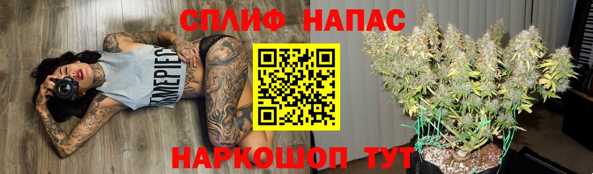 Бошки Шишки Ganja  Бошки марихуана семена  Полевской  Вход с VPN 